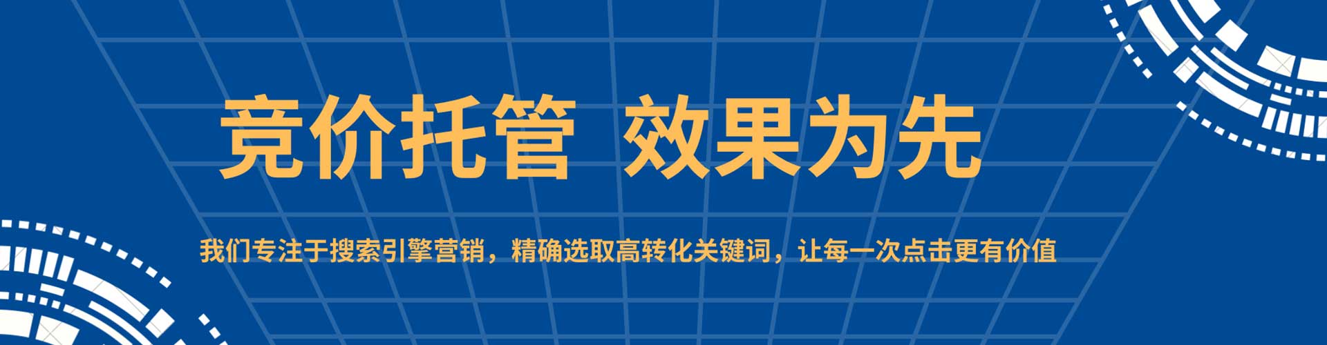 巢湖谷歌sem